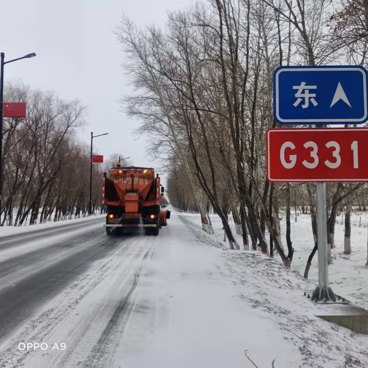 哈巴河公路管理分局多功能除雪车在G331上除雪及撒布融雪剂  图：古丽娜孜·坎杰巴依.jpg