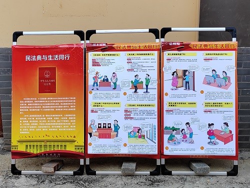 宣传板.jpg 宣传板.jpg