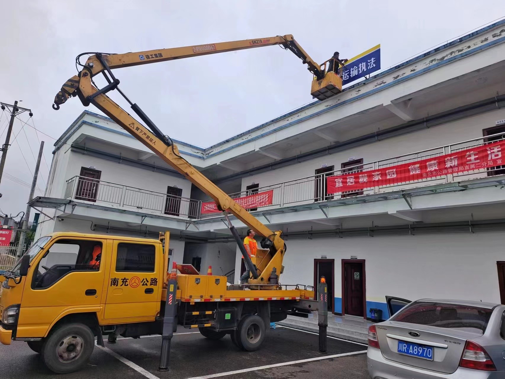 超限站5月(1).jpg 超限站5月(1).jpg