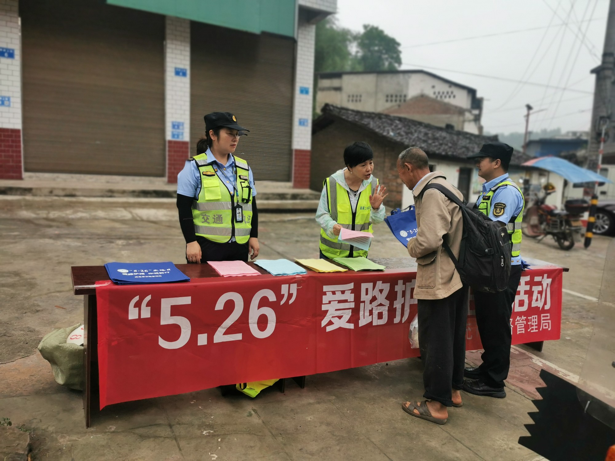 5.26我爱路(3).jpg 5.26我爱路(3).jpg