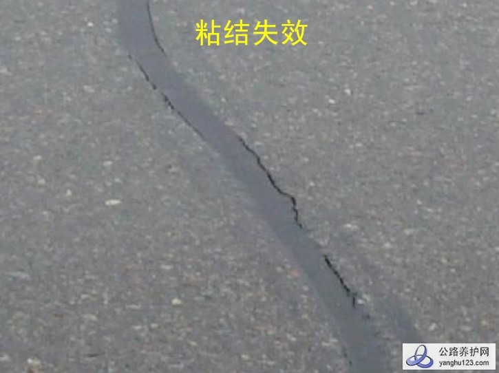 沥青路面封缝施工照片7.jpg