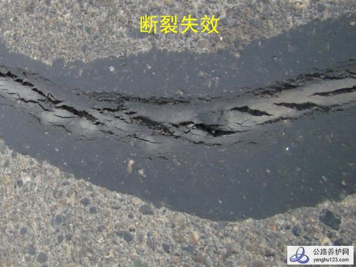 沥青路面封缝施工照片8.jpg