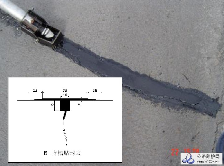 沥青路面封缝施工照片5.jpg