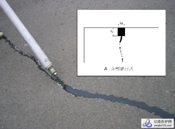 沥青路面封缝施工照片4.jpg
