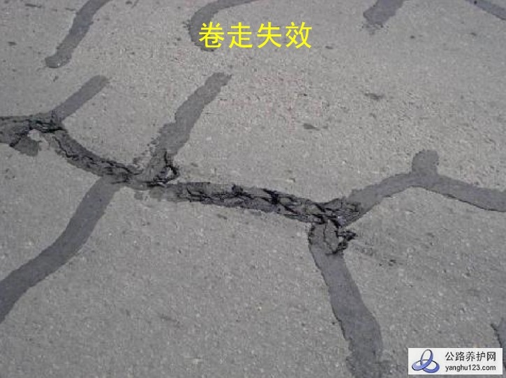 沥青路面封缝施工照片9.jpg