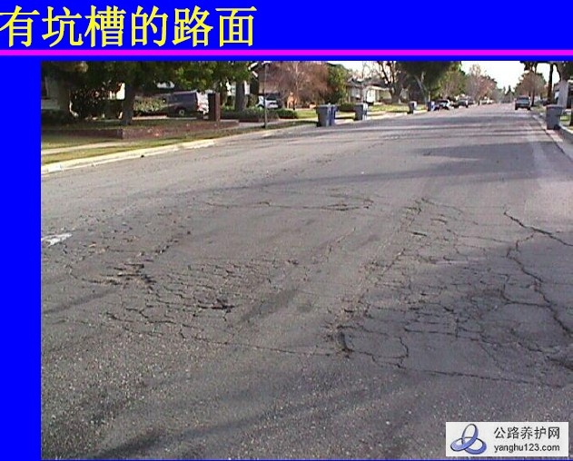 坑槽.jpg