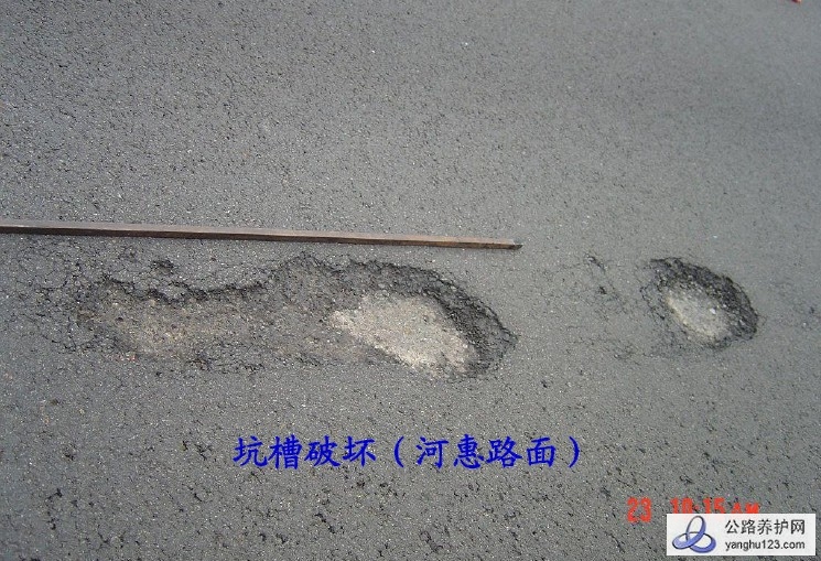 坑槽.jpg