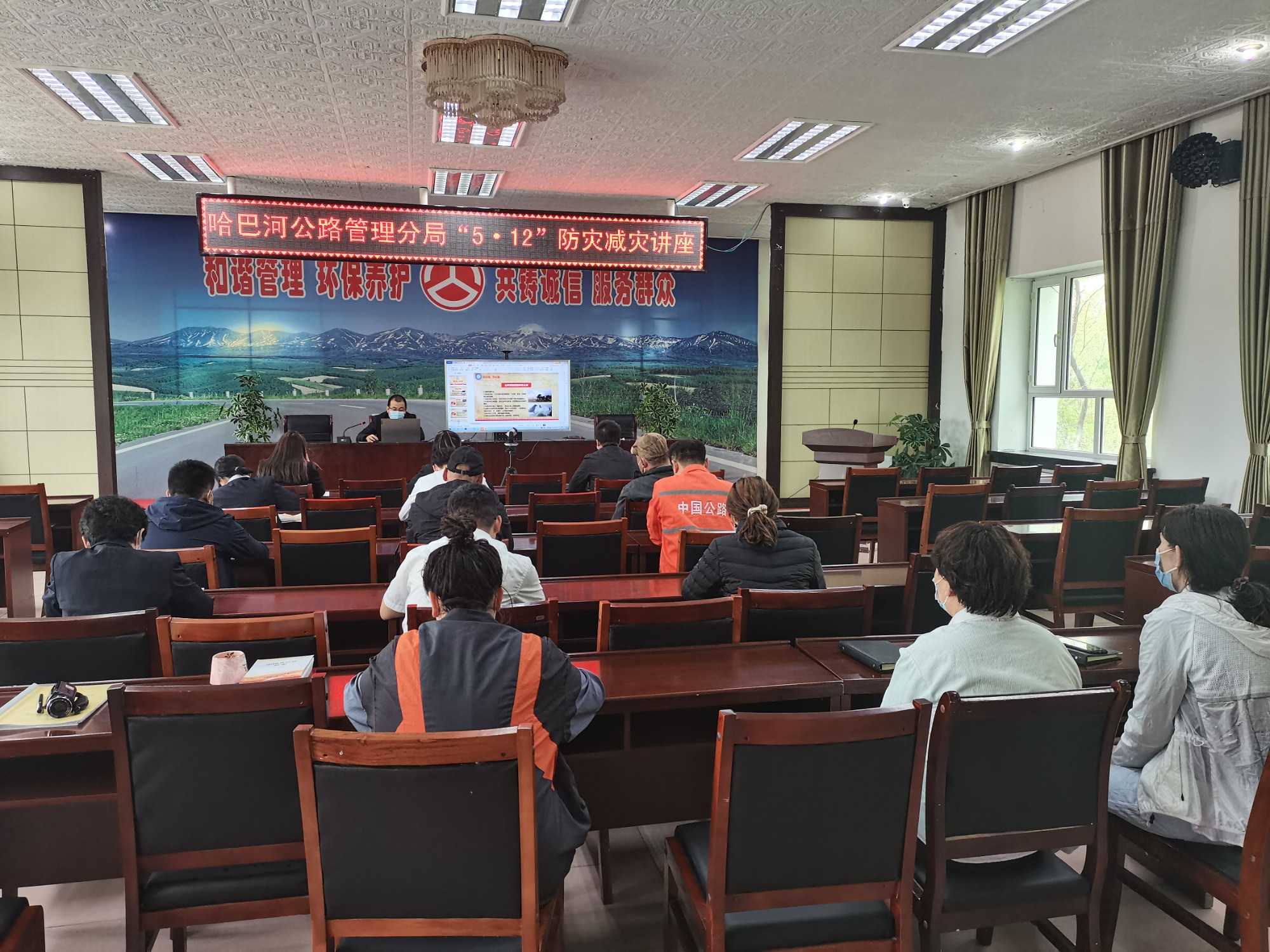哈巴河公路管理分局开展“5.12”防灾减灾讲座  图：候新娟.jpg