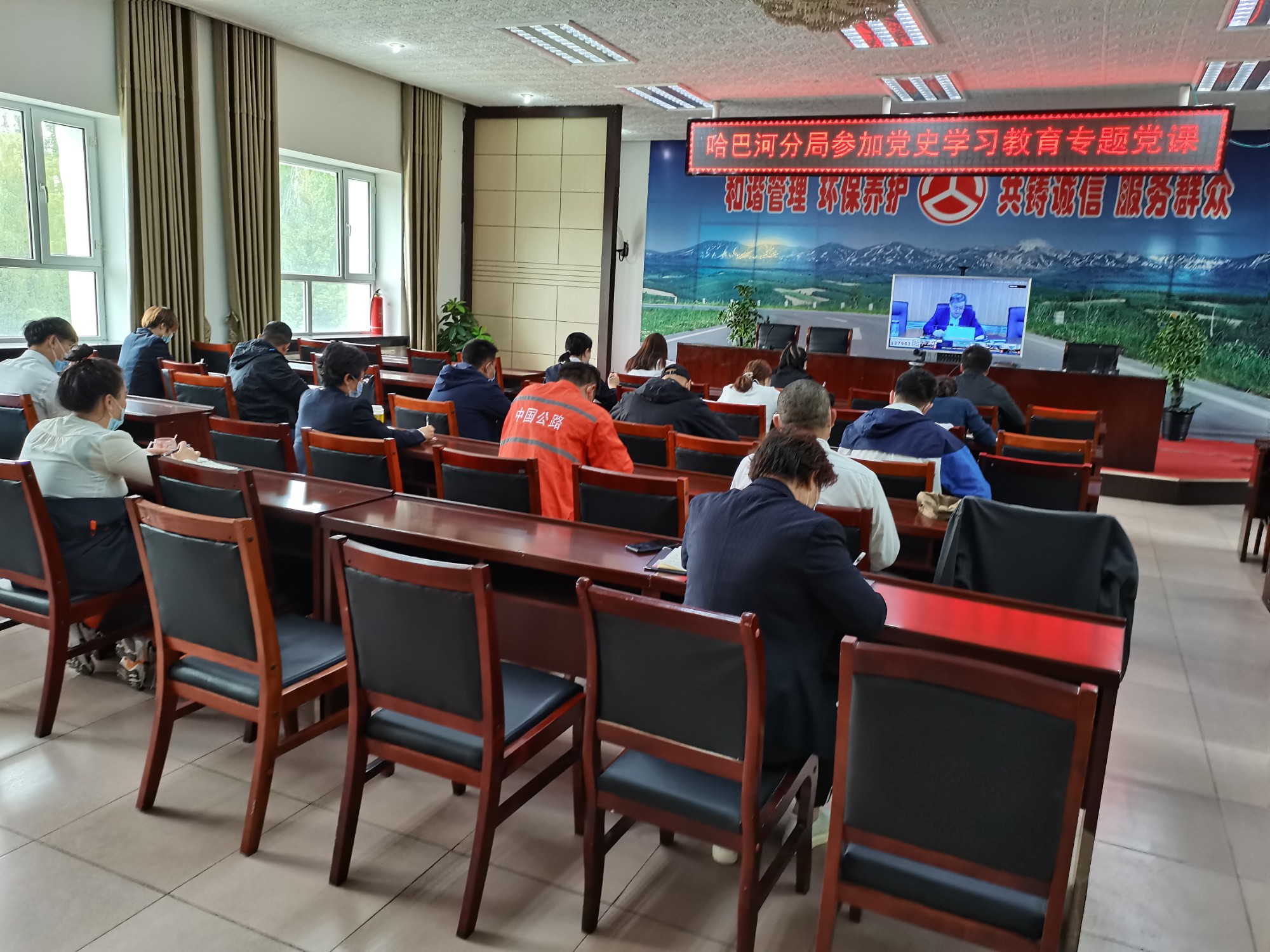 哈巴河公路管理分局参加-学习教育专题党课 图：候新娟.jpg