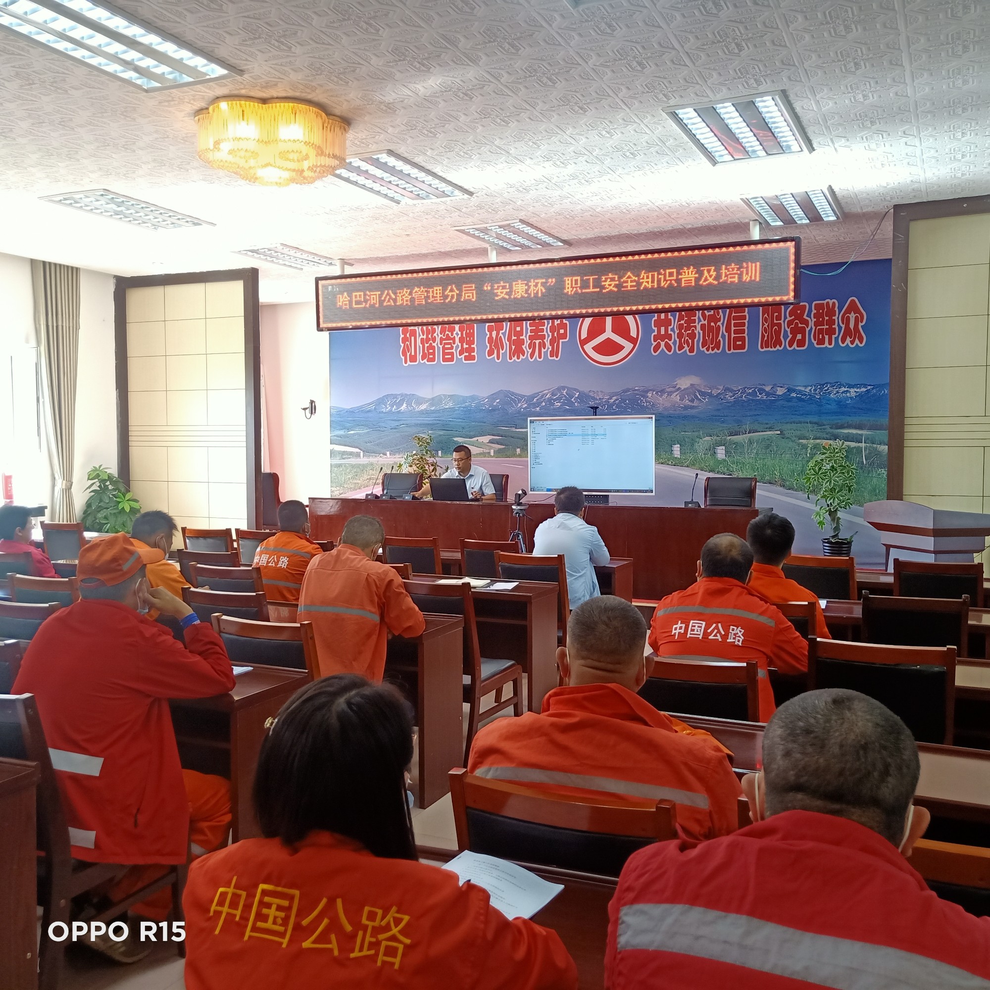 哈巴河公路管理分局开展全国“安康杯”职工安全知识普及培训和竞赛答题活动 图：郭伟强.jpg
