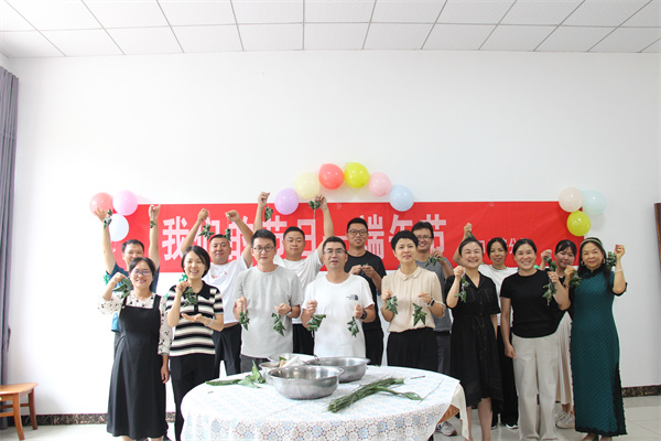 I:\美图批处理照片\2024年6月7日 我们的节日—端午节 (8).jpg