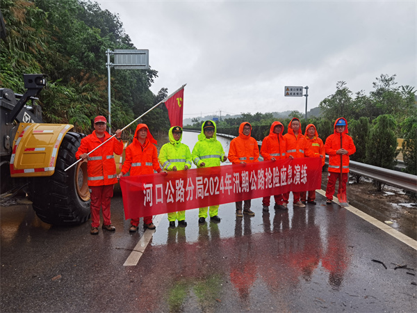 I:\美图批处理照片\保通图 (3).jpg