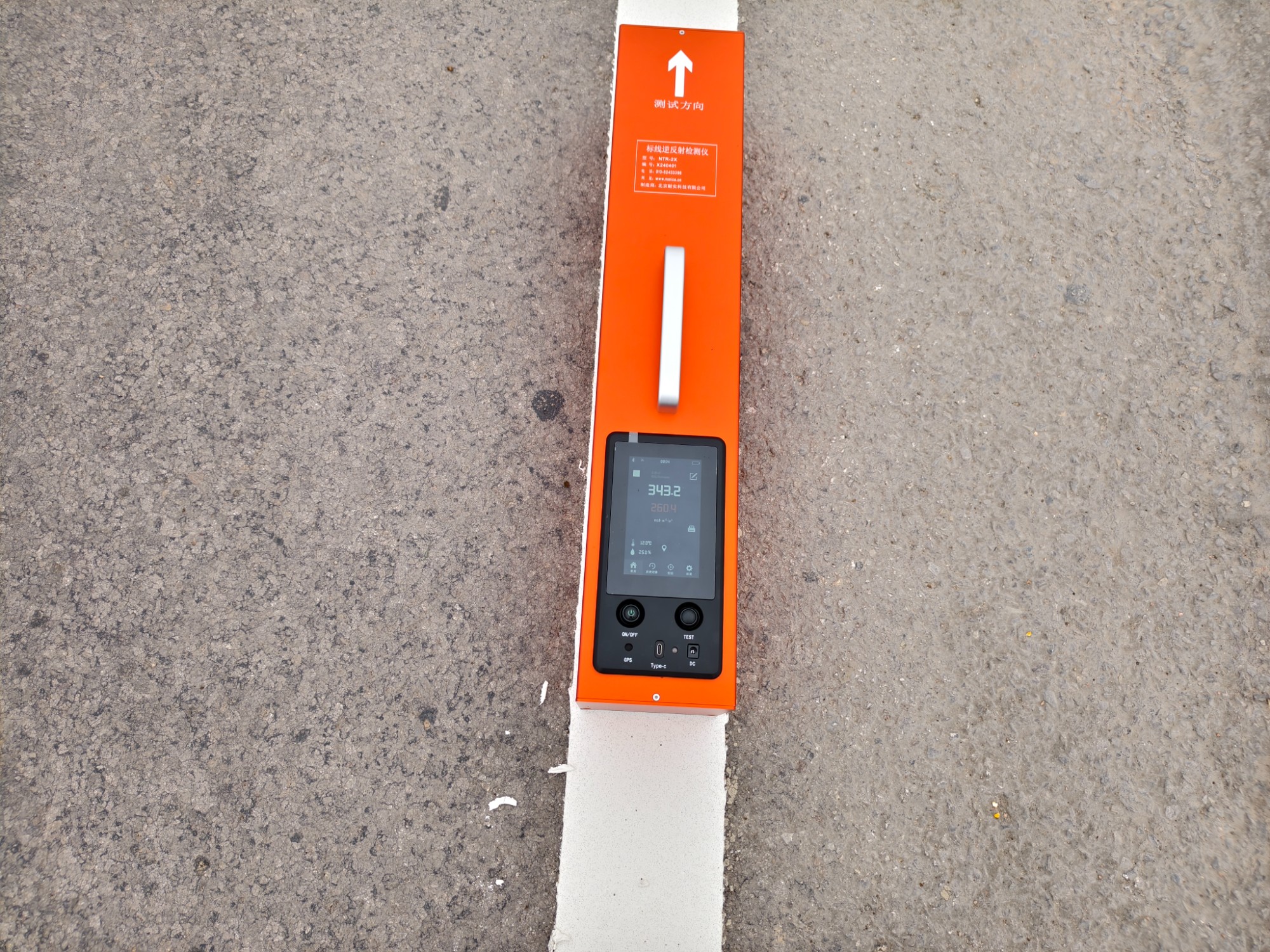 8 标线逆反射系数检测.jpg