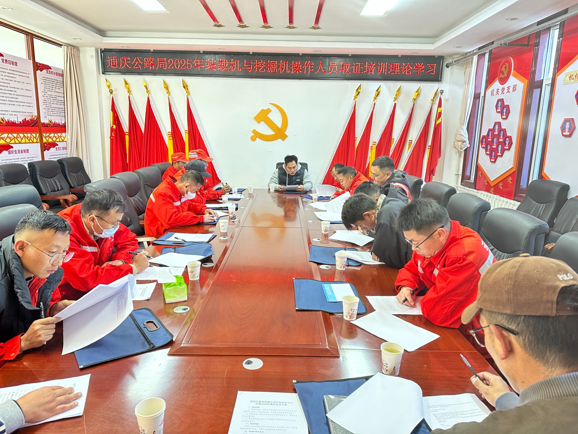 理论培训.jpg