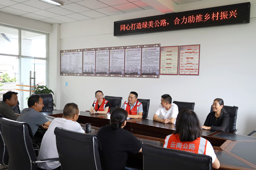 与村委会村共商共建绿美公路事宜_副本.jpg 与村委会村共商共建绿美公路事宜_副本.jpg