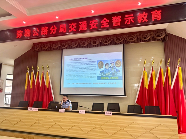 弥勒市交通管理大队副队长母其坤作专题授课.JPG