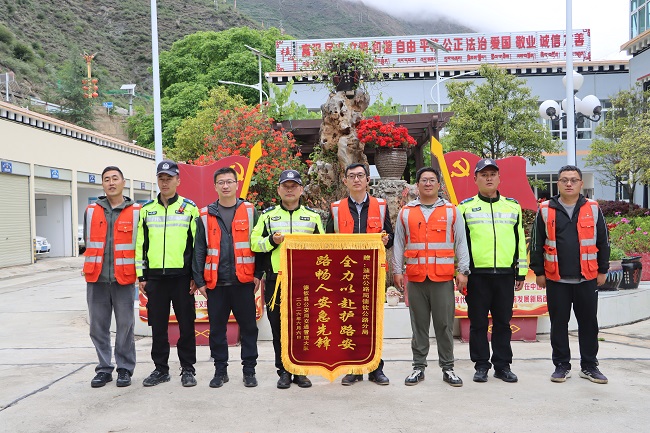 交警大队到德钦公路分局送锦旗.JPG