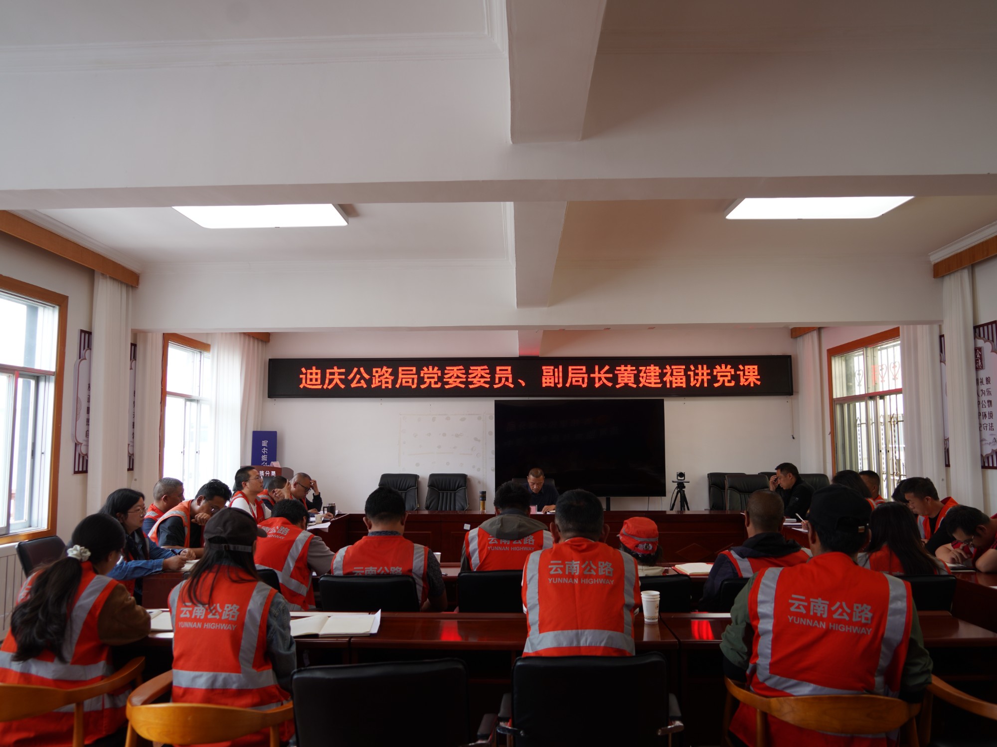 迪庆公路局党委委员、副局长黄建福讲党课.jpg 迪庆公路局党委委员、副局长黄建福讲党课.jpg