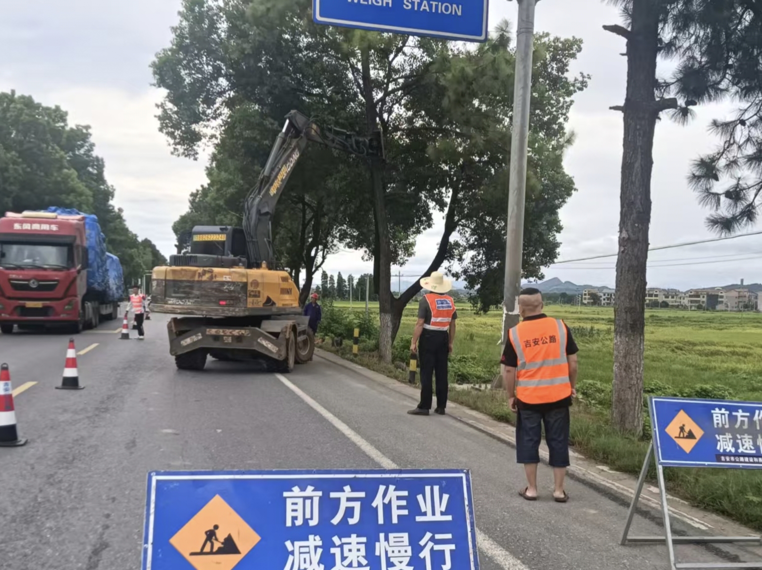 吉安市公路建设和养护中心新干分中心+李晟立+作业现场.jpg
