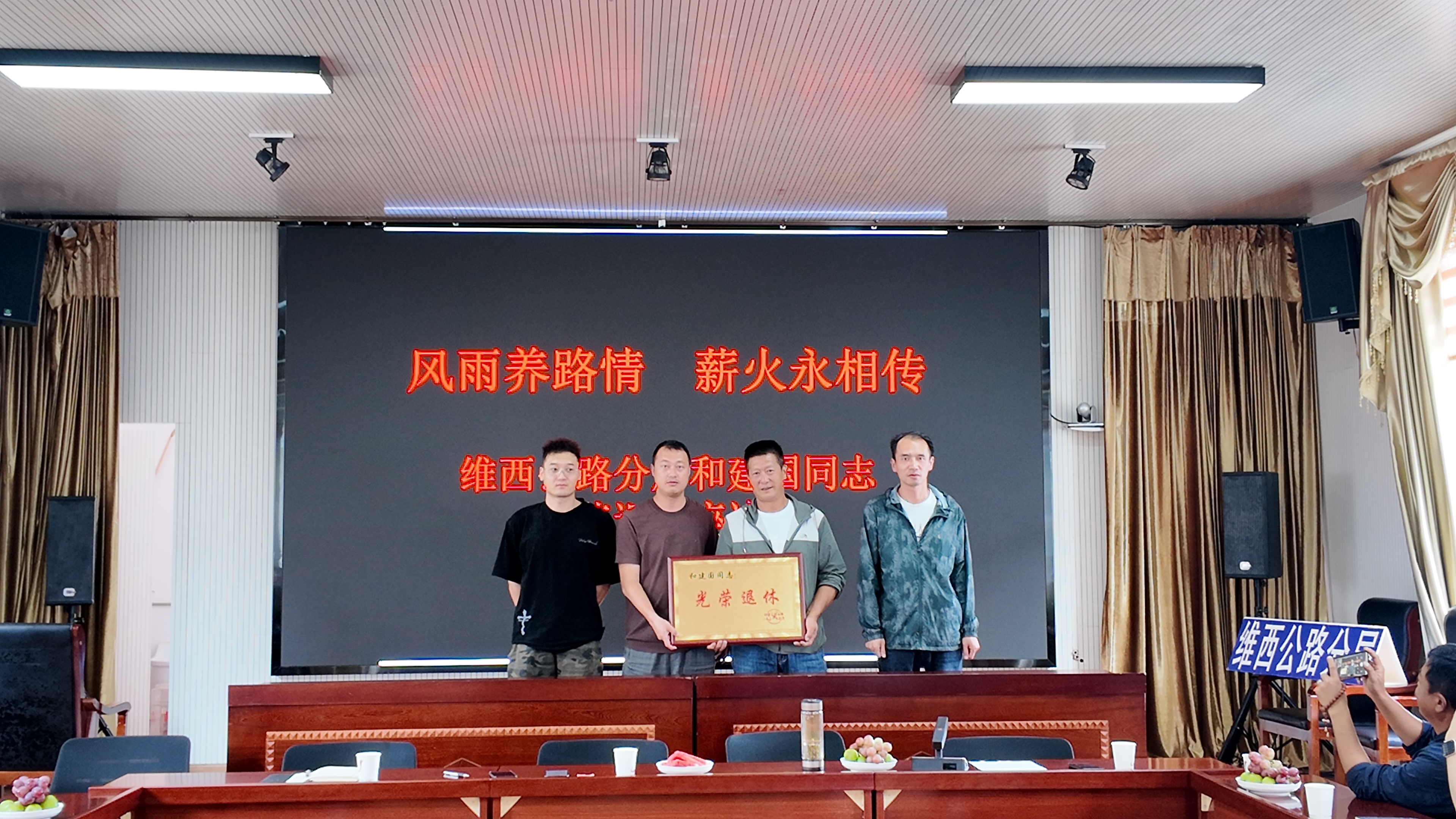 图 授牌合影留念.jpg 图 授牌合影留念.jpg