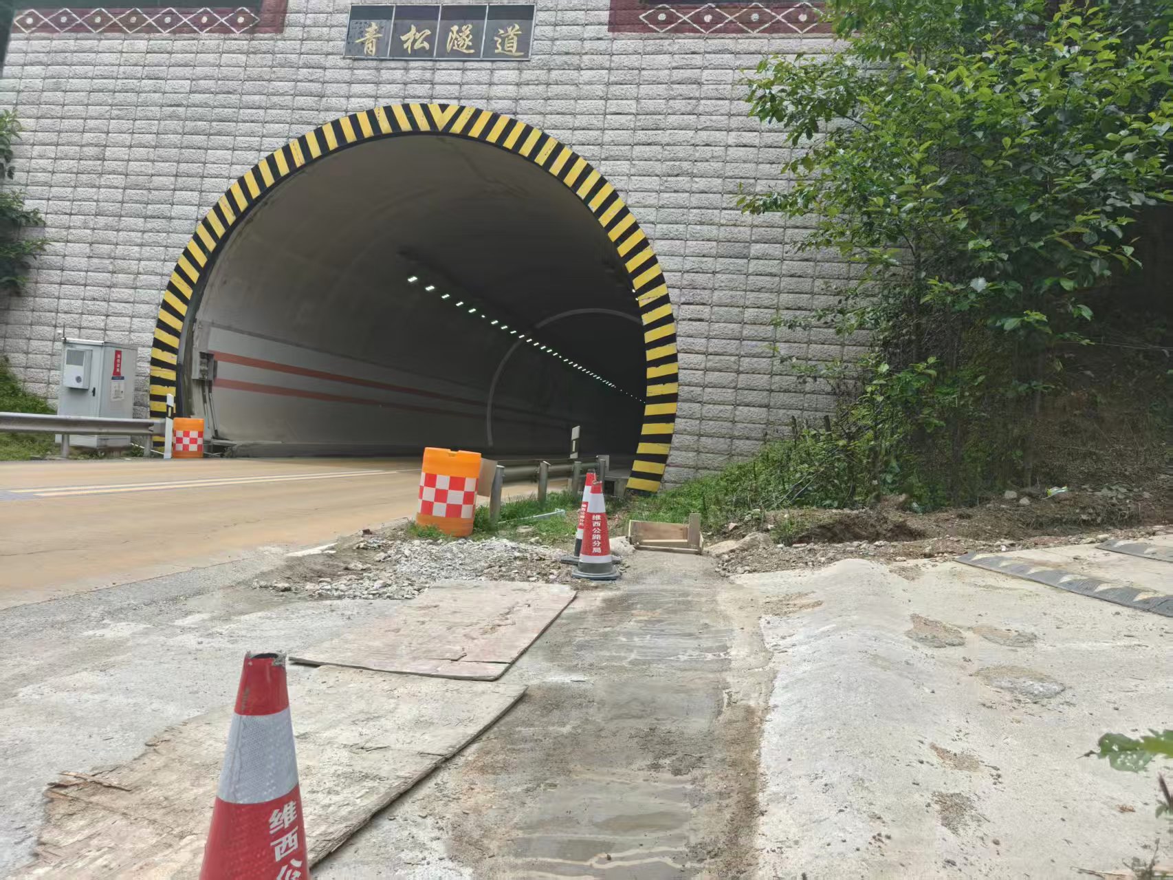 图 完善隧道出口防汛排水设施.jpg